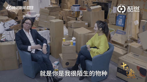  「许知远」许知远×薇娅：你是我很陌生的物种