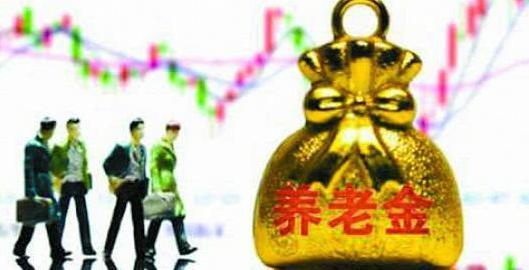 19年养老金将补发352元，65岁老人额外增发，看完告诉父母
