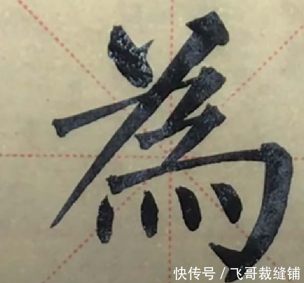 『劲练』7岁孩子写得一手精妙绝伦的柳楷，笔法劲练，让书法家们汗颜