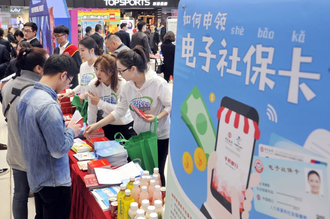 再见了，社保卡！今天，传来大消息！新疆正式宣布，全国率先实行