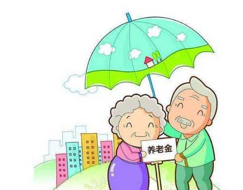 事企养老金还能不能“并轨”，今年的养老调整方案，了解下