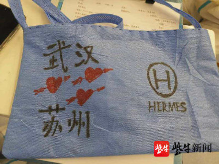  【护士】机智！医疗队护士背上限量版包包