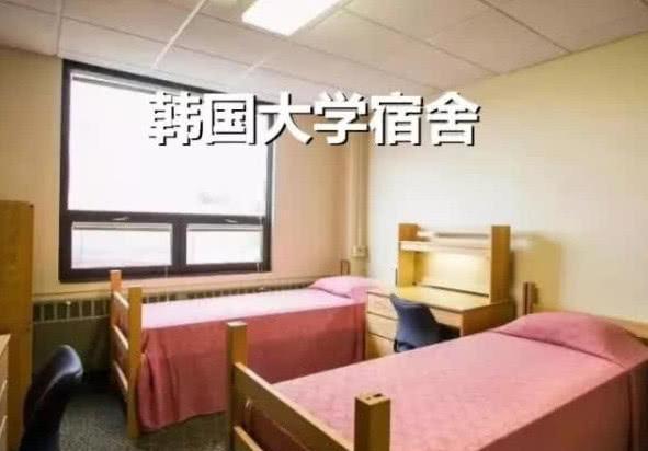 同样是大学宿舍:中国VS韩国,看到迪拜:这是人