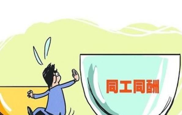  上涨@事业单位改制中：这3类“临时工”迎来新机遇，工资上涨力