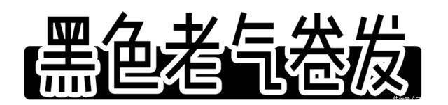 『千万别』最显老的5个发型,爱美女生千万别留!