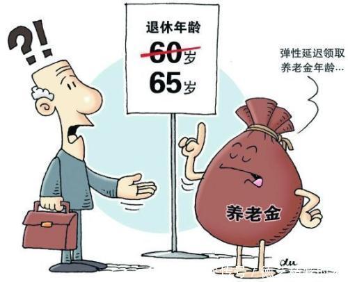  【中人】2016年退休，工龄32年，“中人”退休金重新核算后，能