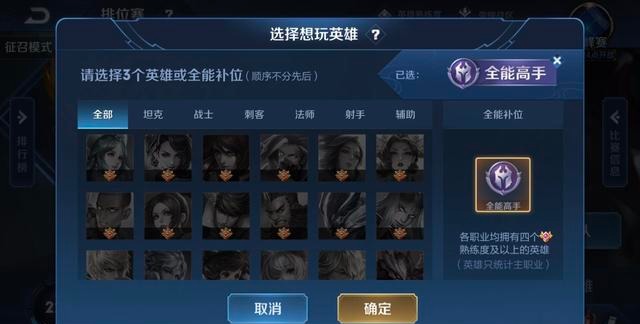 王者荣耀怎么要