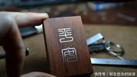  【制作】手把手教你制作的镶银丝平安牌