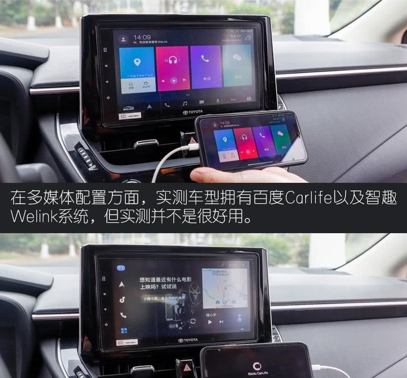【主销】主销排量还是它 测试全新卡罗拉1.2T 运动版
