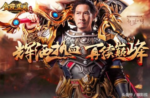 “渣渣辉”被盗用，张家辉怒发声明维权，受此伤害的还有古天乐