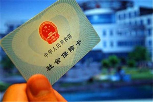 2019年医保新规定：医保卡停用，新卡超过6个月未激活将被限制