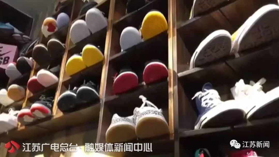  #对方#大学生花135万“炒鞋”，收到6双鞋后傻眼...对方身份更惊人！