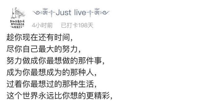  「开挂」48岁黄磊暴瘦引热议：开挂的人，都舍得对自己狠