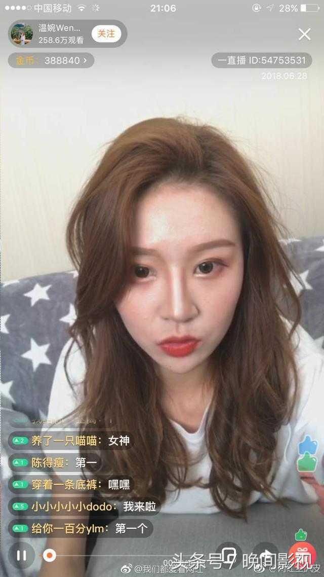 抖音点击1000多万网红温婉首次直播，爆料被黑回应整容事件！