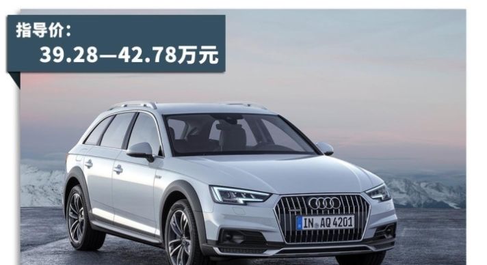  「丰田」8.98万起, 丰田刚发布了一台独一无二的轿车, 能干掉SUV