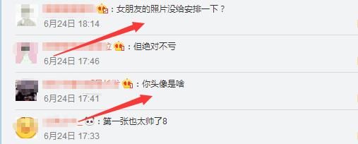 毒纪空降广州游山玩水引网友猜测 微博一举动惨遭实锤：已有女友