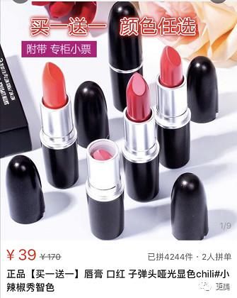 拼多多自称3岁孩子背不起假货锅，那这些假奶粉要害多少孩子？