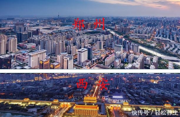  「gdp」西安GDP比郑州少了近1800亿，为什么排名总在前面