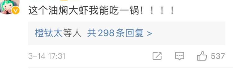  『老师』黄磊微博晒美食，引来上千万人围观，网友：黄老师你家还缺女儿吗