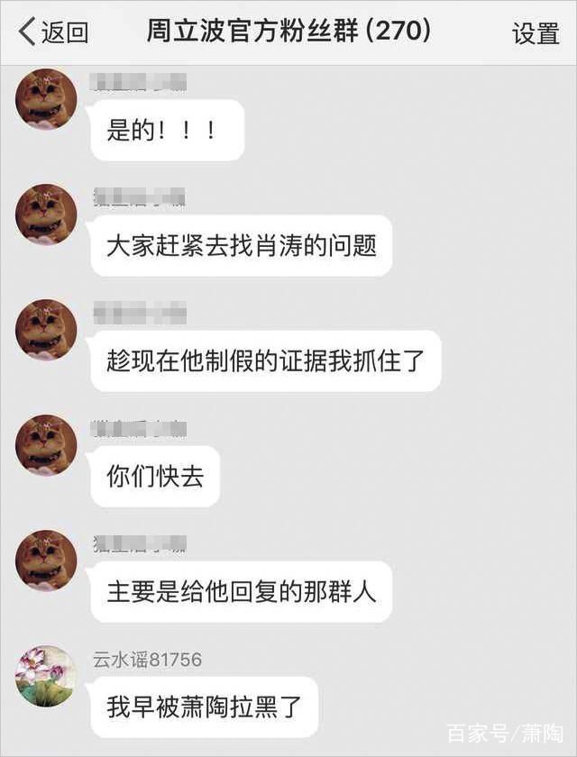 一份周立波被捕的警方案情通报备受质疑 如今美国警方终于回应了