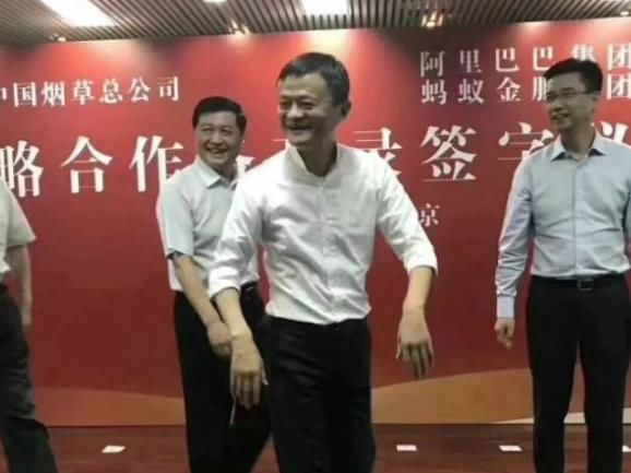 马云厉害了!和中国最赚钱的公司合作,互联网+