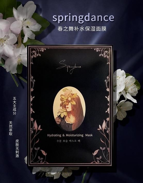 「营养」春之舞带你了解敷面膜常识，让你的面膜不在白敷！