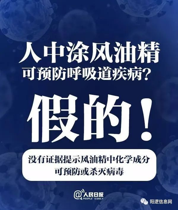 热水■喝60℃热水能预防新冠肺炎？这些谣言可千万别信！