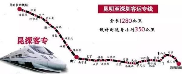 好消息！又一条高铁来了，最新站点曝光，经过广西这些地方……