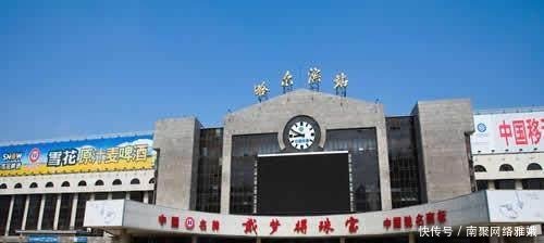 我国排名倒数前六位的火车站, 看看是不是你的家乡也上榜了