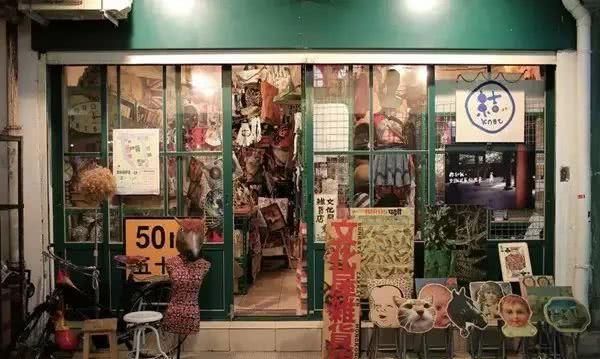  【荒度】我想开一间小店，从此荒度余生