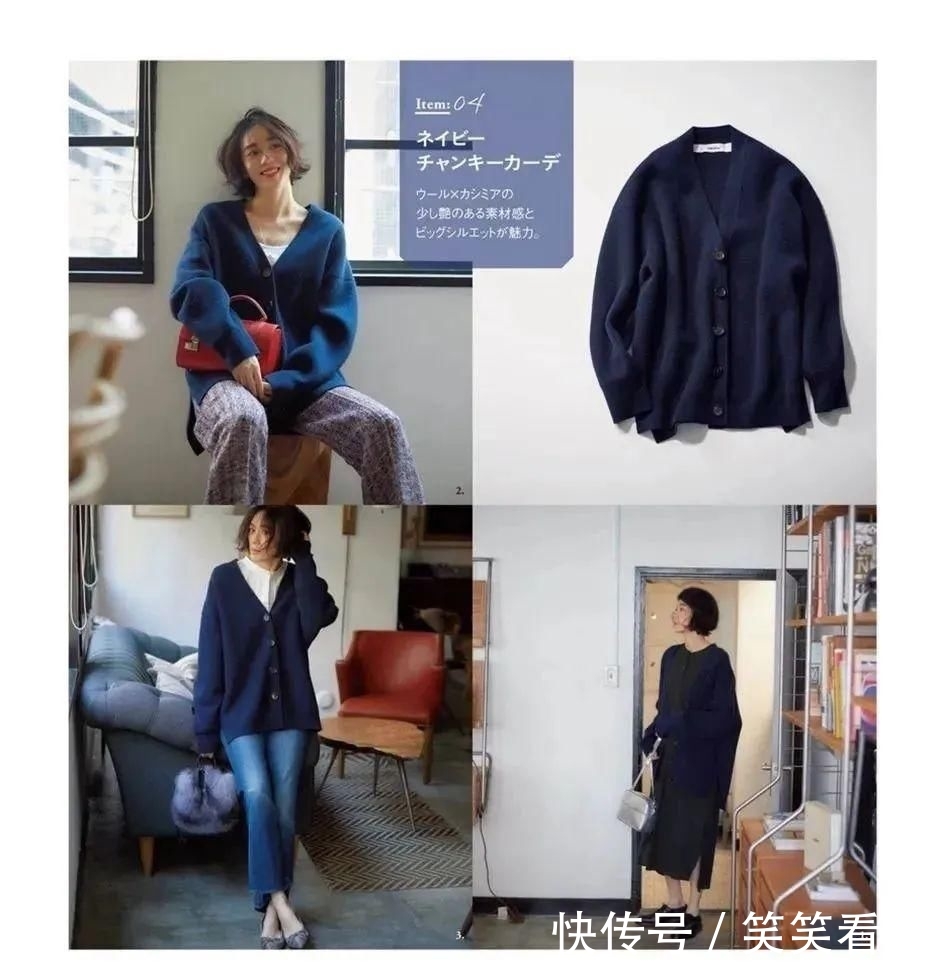  [白色]蓝色成2020流行治愈色，单是看到蓝色毛衣就忍不住了，太喜欢