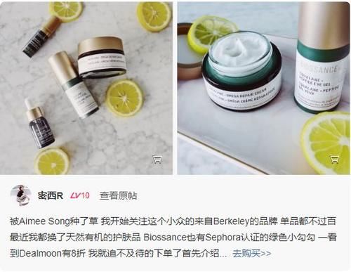  『版权属于原作者』这15个超好用的小众美妆护肤品牌，让我相见恨晚！