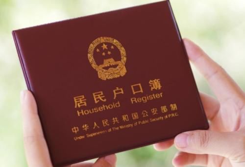  城市户口■现在都说农村户口越来越值钱，是怎么个值钱法呢？看