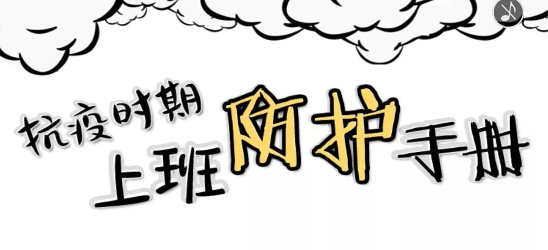  地铁：全面复工！深圳在建14条地铁建设驶入“快车道 ”