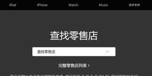  [停工]富士康中国工厂‘’停工‘’外国工厂‘’顶不住‘’压力,