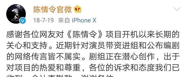  #超越#《庆余年》成惊喜之作，口碑热度双出圈，能否超越《陈情令》？