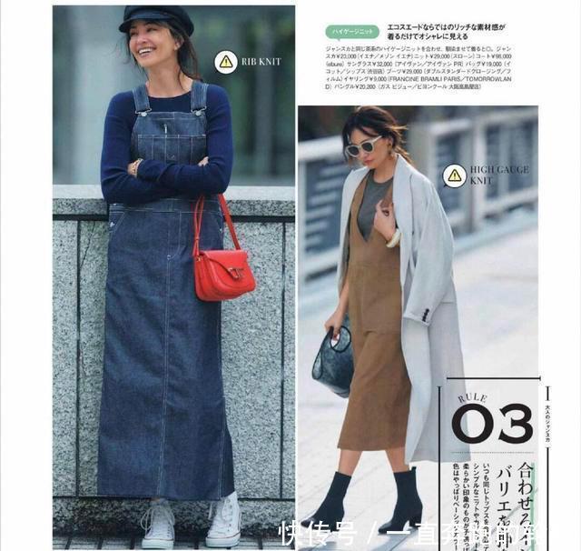 【过时】2020春天,新流行一款裙子,“背带裙”没有过时,意外减龄