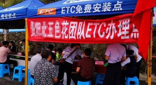  #安装#ETC通行费95折，一些车辆还是不愿意安装，这是为何？