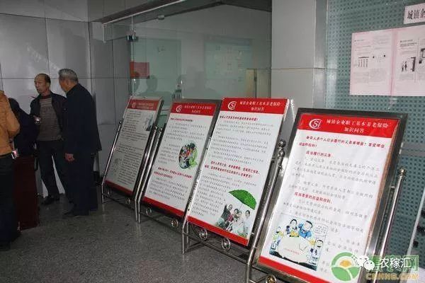  「2020年」2020年农村社保交多少钱？报销比例是多少？