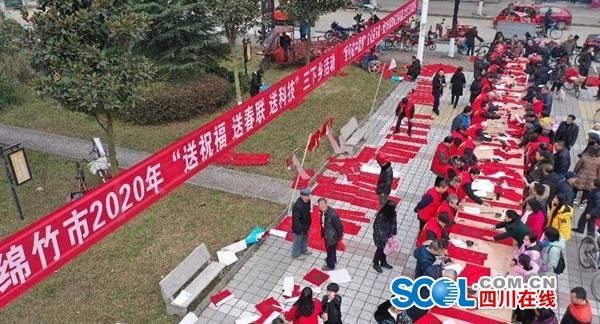  【带回家】30多位书法家现场手书5000副春联 让群众把年味带回家