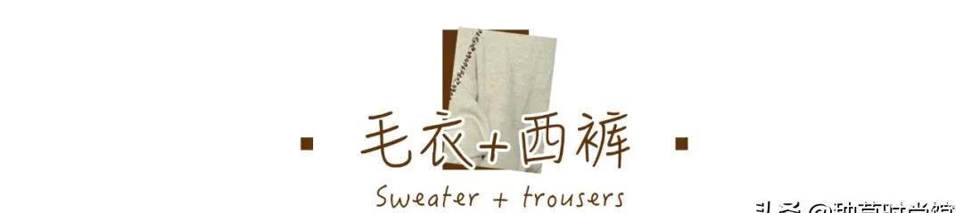  #时髦#春天“衬衫+半裙”，“衬衫+裤子”，气质时髦不费力！