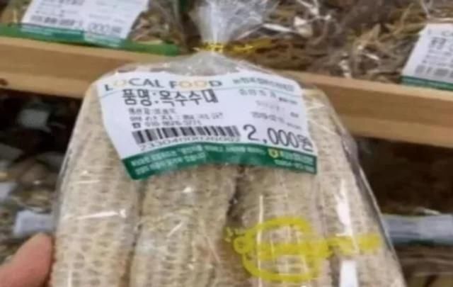  『玉米芯』中国人吃剩丢掉的“垃圾”，在韩国却成了美食？2元一根抢着买
