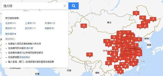 女子举横幅向古天乐借钱救父，古说要了解清楚，网称这是道德绑架