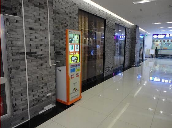 天天益彩自助彩票销售终端网点开通流程