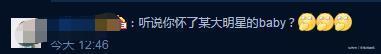 前上航空姐怀了周杰伦的孩子，拿了一套房养胎？当事人终于回应