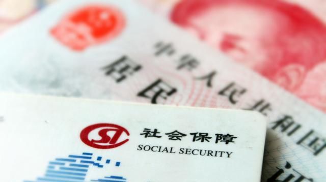 辞职后的社保该怎么办？一不小心就清零