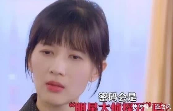  [格格不入]《明星大侦探》邀请papi酱是败笔？和节目明显格格不入，网友：唯一不足