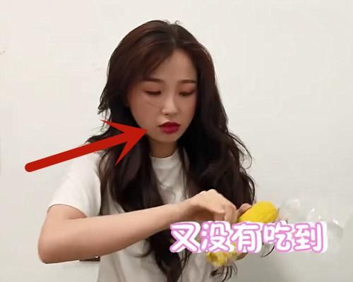 #玉米#口红雨衣有多重要？看到虞书欣吃完玉米的嘴唇，网友：心里有数了