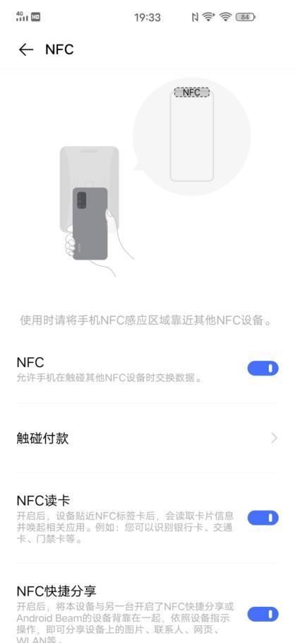  [型号]感受后对你说：iQOO 3为什么成当今换置手机优选型号？