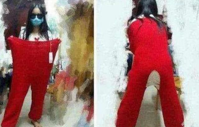 史上最奇葩的淘宝买家秀，店家：全额退款，衣服送你，求您删了吧